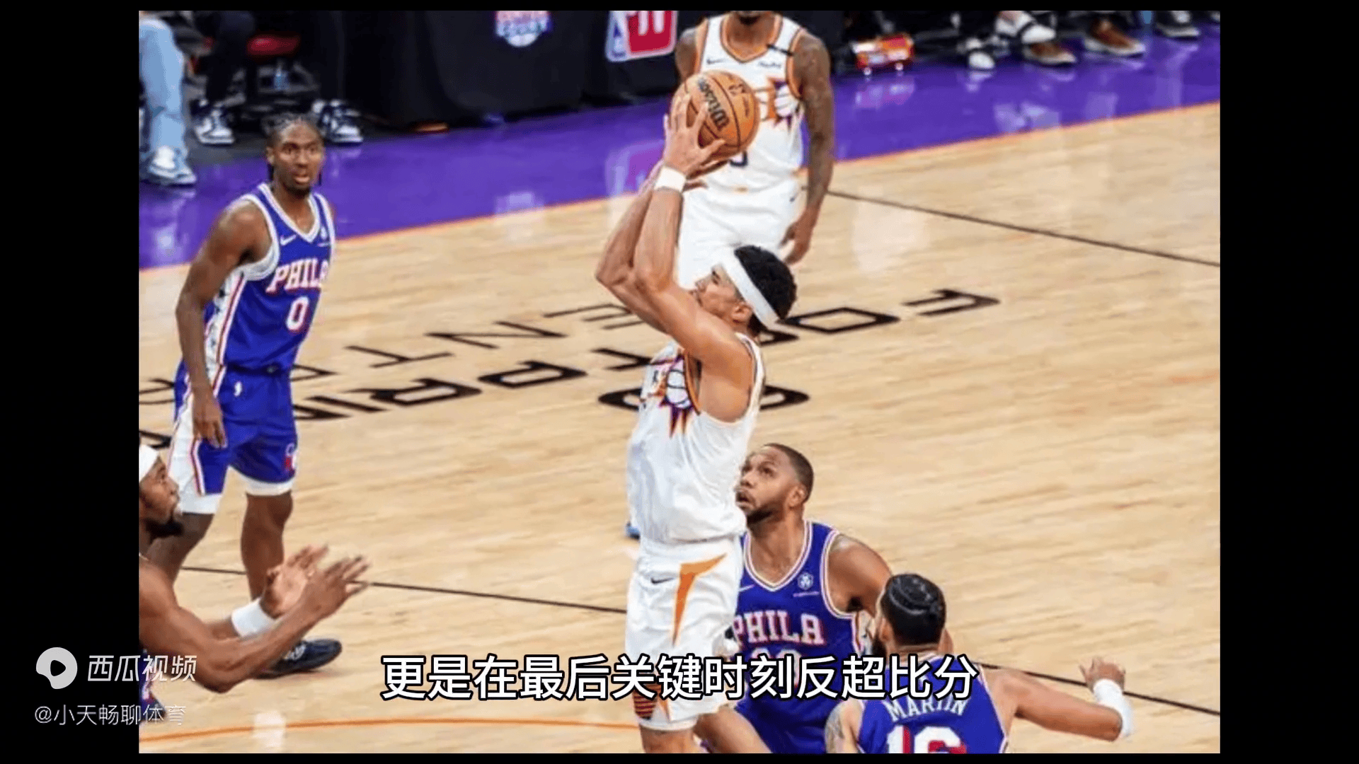 菲尼克斯太阳迎全明星赛关键赛，冲刺阶段状态回暖，管理层满意，训练强度明显提升(太阳独行侠季后赛)